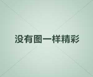 奇怪异学院