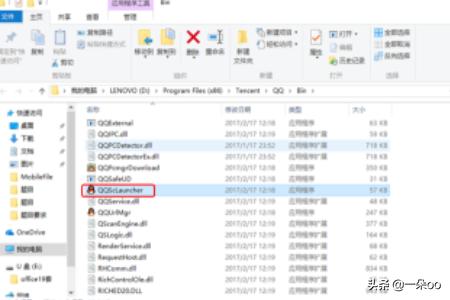 穿越火线电脑版下载（穿越火线电脑版下载一直是1怎么办）