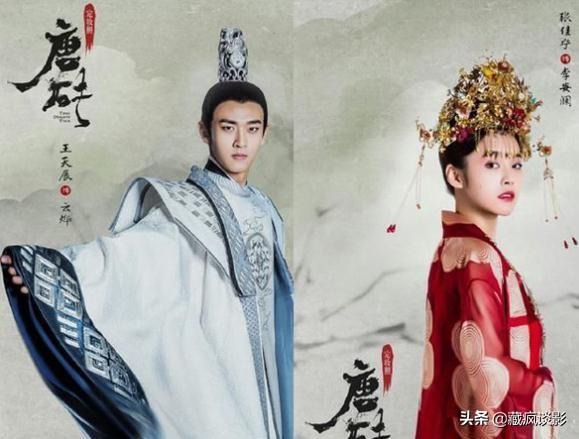 唐朝好男人第二部电视剧(唐朝好男人第二部电视剧百度百科)