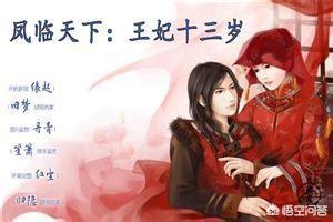 我真不是绝世强者（我真不是绝世强者林天）