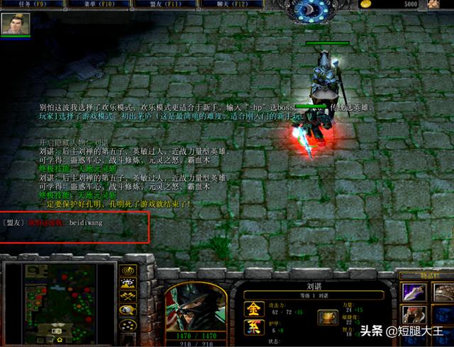 天下魔兽小说免费阅读(天下天魔下载)