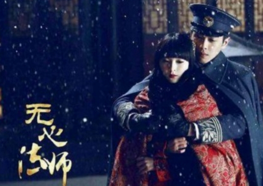 无心法师小说结局_无心法师小说结局是什么