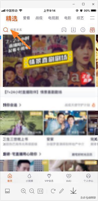 电视剧在线观看完整版(英雄志电视剧在线观看完整版)