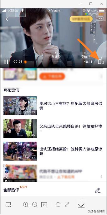 电视剧在线观看完整版(英雄志电视剧在线观看完整版)