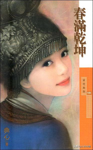 典心（典心师）