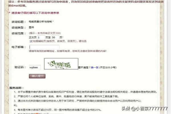 图书下载网txt（图书下载网TXT免费下载）