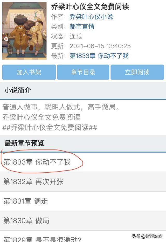 最新免费的小说（免费的小说排行）