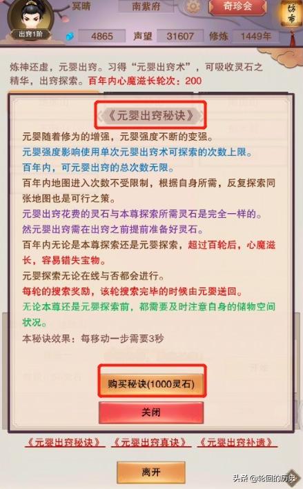 修仙挂机类手游（修仙渡劫手游）