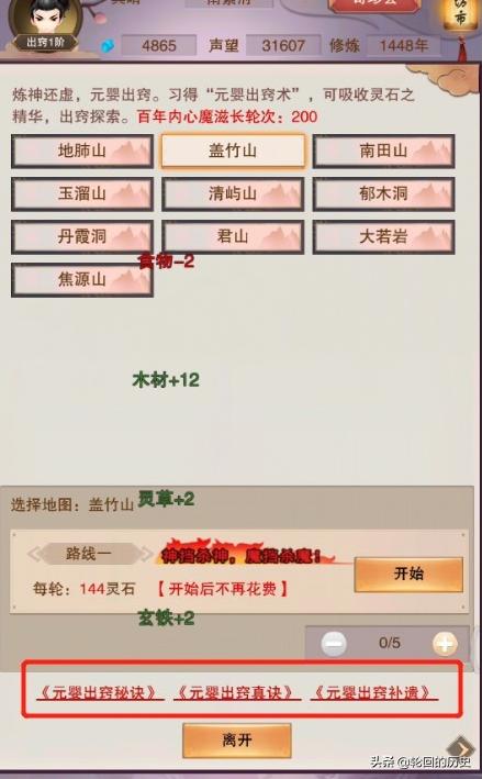 修仙挂机类手游（修仙渡劫手游）