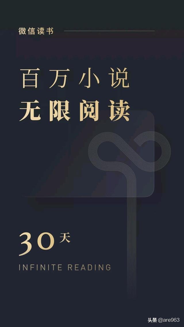 热门小说大全app下载（热门小说大全app下载安装）