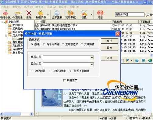 鬼吹灯正版小说在哪看（鬼吹灯小说在哪里）