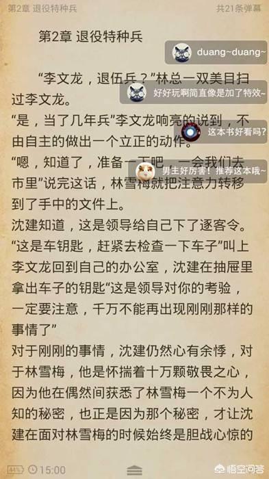 鬼吹灯正版小说在哪看（鬼吹灯小说在哪里）