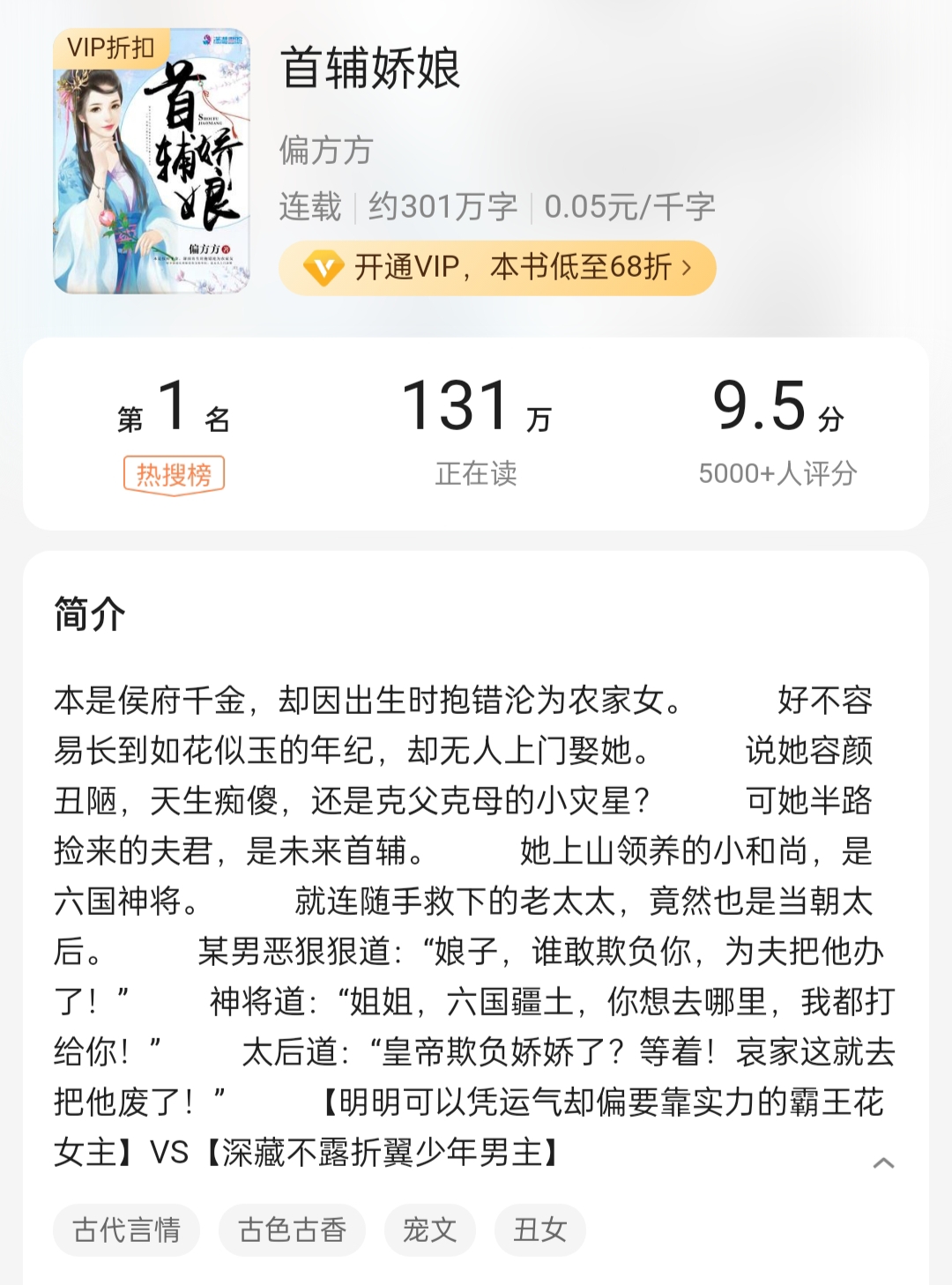 有没有好看的小说（有没有好看的小说类似敛财人生的推荐）