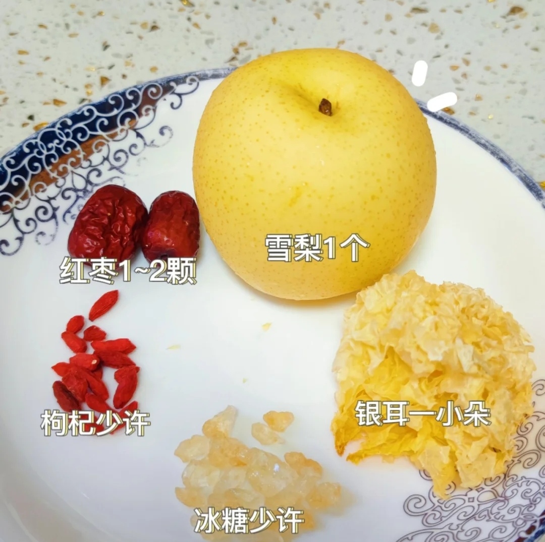 冰糖炖雪梨小说笔趣阁_冰糖炖雪梨免费全文阅读
