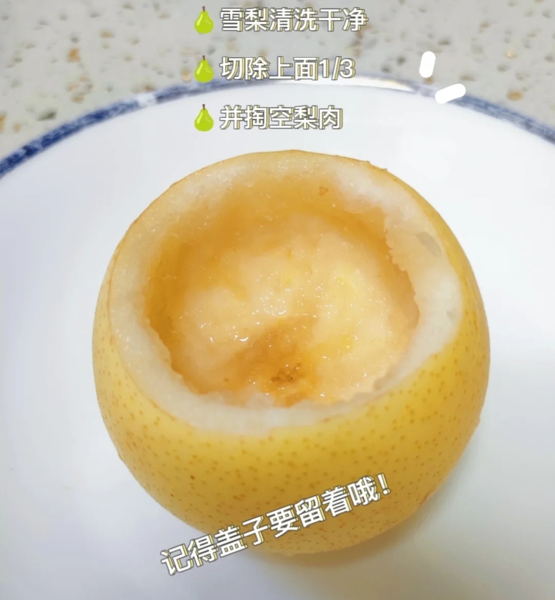 冰糖炖雪梨小说笔趣阁_冰糖炖雪梨免费全文阅读