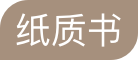 红袖招（红袖招诗句）