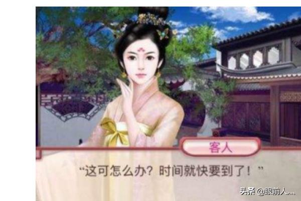 太子妃攻略手册(重生)（太子妃攻略 小说）