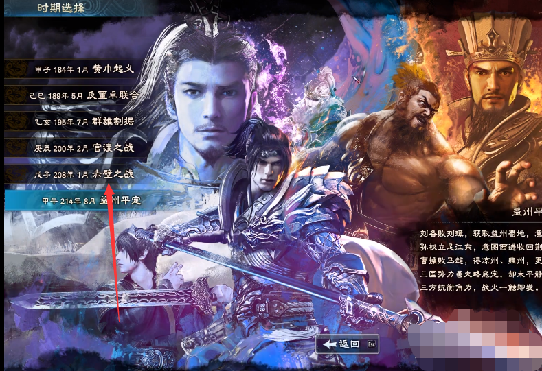 重生汉末之争霸天下（重生汉末之诸侯争霸）