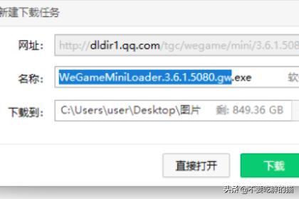 绝地求生2下载（PUBG绝地求生2下载）