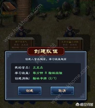 一品官老爷（一品官老爷官网）