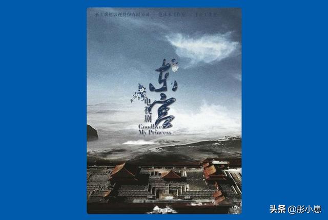 匪我思存东宫（匪我思存东宫经典语录）