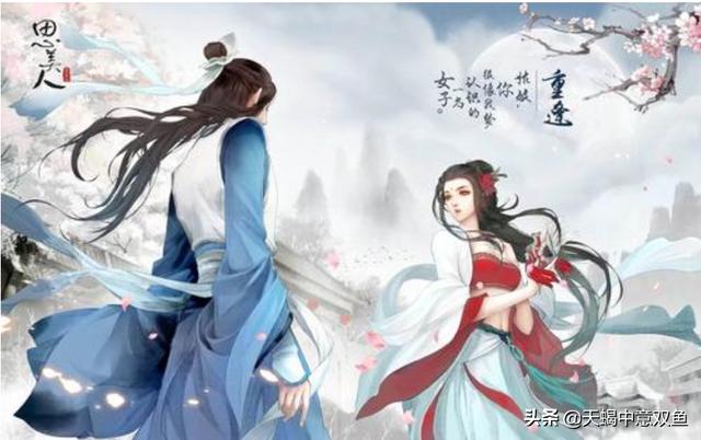 随身空间之重生红色年代免费阅读
