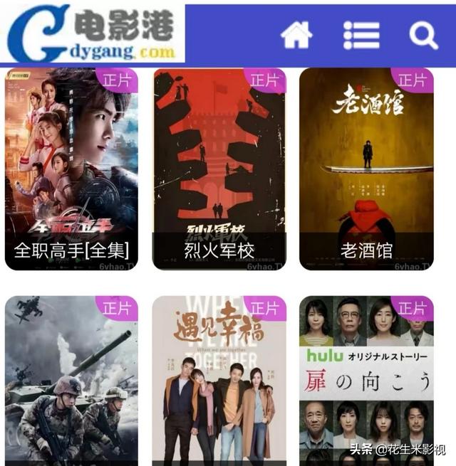 在线观看电视剧（在线观看电视剧正当防卫）