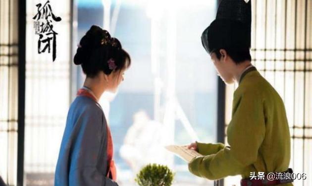 孤城闭小说txt下载（孤城闭小说全文免费阅读百度云）