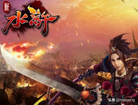 穿越水浒小说排行榜前十名（穿越水浒传小说推荐榜话本小说）