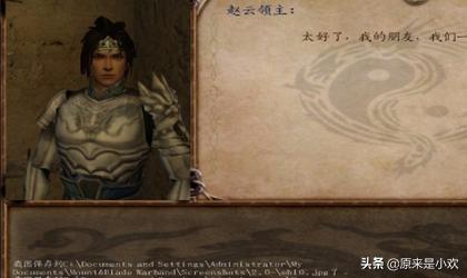 网游三国领主小说（网游三国之领主崛起百度百科）