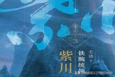 推荐一本玄幻小说(推荐一本玄幻小说评语)