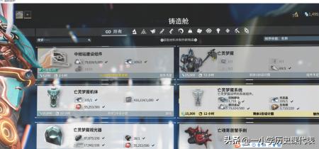 星际之亡灵帝国免费阅读(星际之亡灵帝国小说)