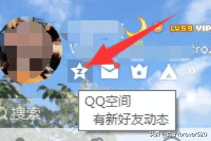 qq空间直接登录（qq空间直接登陆入口）