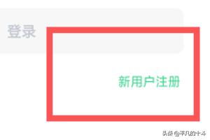 注册阴阳师txt下载（网易阴阳师注册）