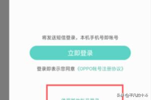 注册阴阳师txt下载（网易阴阳师注册）