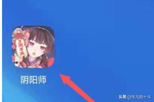 注册阴阳师txt下载（网易阴阳师注册）