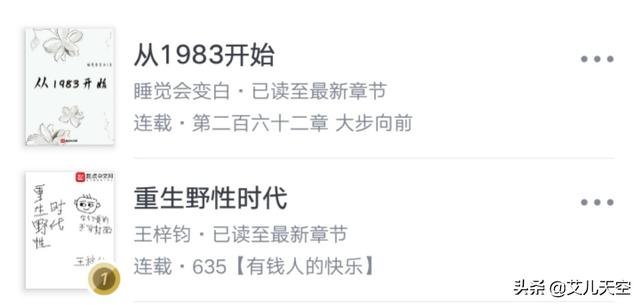 都市小说下载（下载小说免费下载）