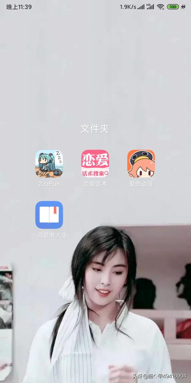 免费看漫画最全的（观看免费的漫画）