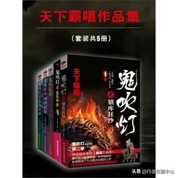 鬼吹灯1txt下载(鬼吹灯txt全集电子书下载完整版免费)