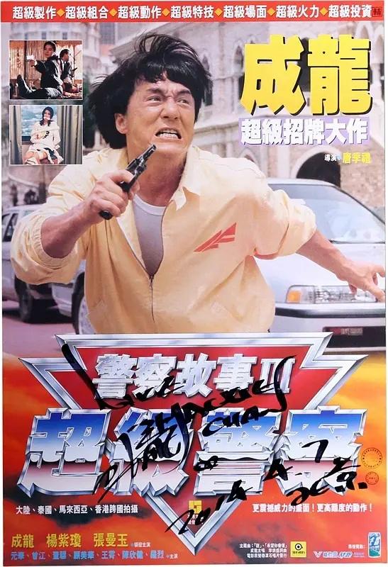 超级警官txt下载(超级警察免费阅读)