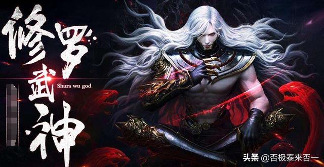 修罗武神最新txt下载（修罗武神txt 小说）