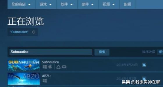 深海迷航下载（深海迷航下载手游版中文正版）