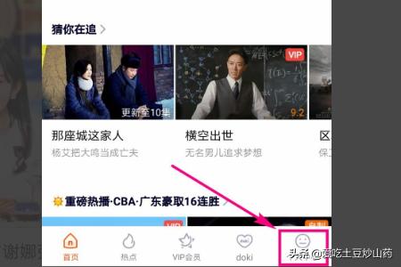 观看历史播放影片（观看历史播放影片的app）