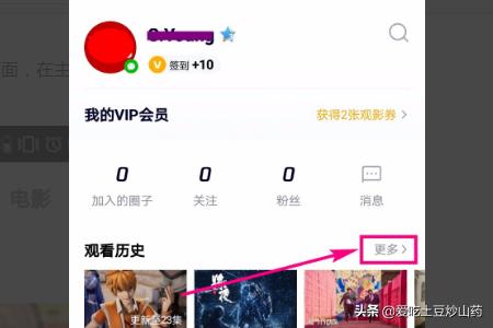 观看历史播放影片（观看历史播放影片的app）