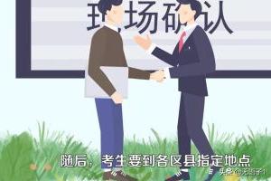 成人高考怎么报名（湖州成人高考怎么报名）