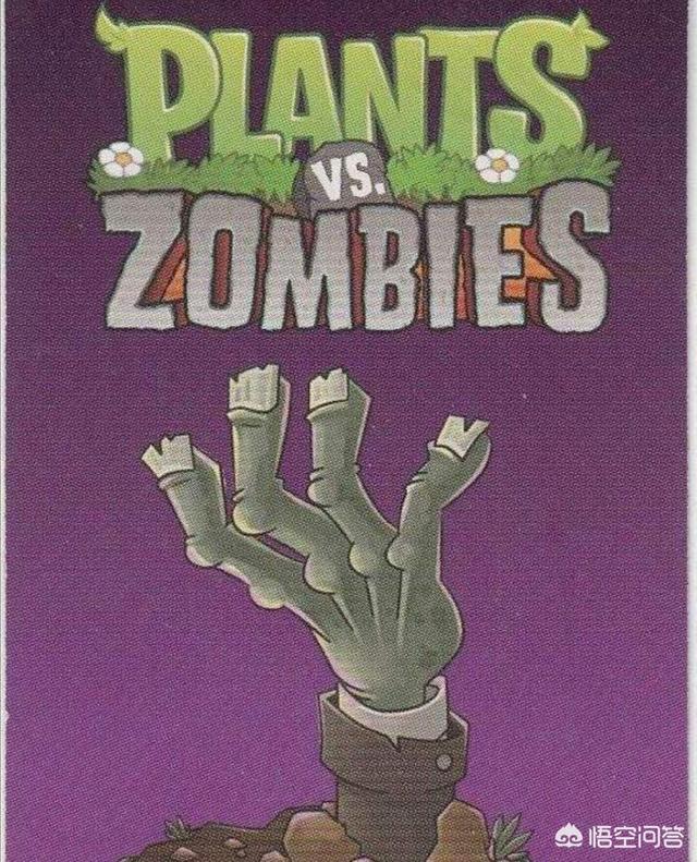 僵尸世界大战下载安装（僵尸世界大战免费下载手机版）