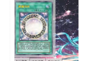 黑魔导卡组（黑魔导卡组40张怎么配最强）