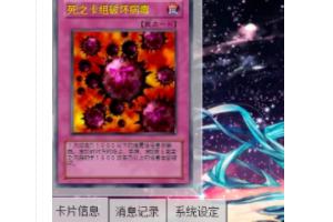 黑魔导卡组（黑魔导卡组40张怎么配最强）