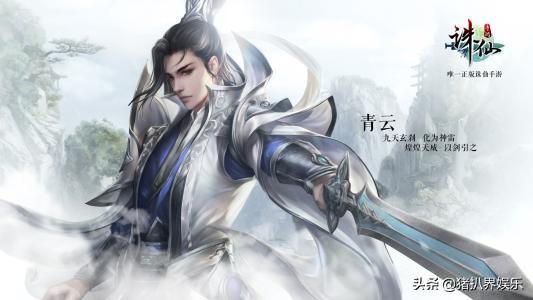 《诛仙》张小凡（诛仙张小凡和陆雪琪在一起是哪一章）