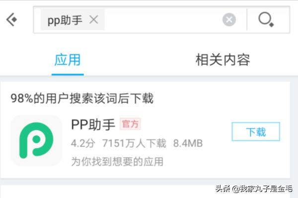 旧版追书神器免费版下载(旧版追书神器app下载)